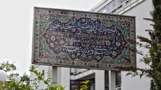 Islamisches Zentrum Hamburg Verein - Schild an der Imam Ali Moschee